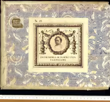 Ex libris