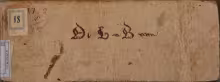 Composizioni - I-URBc, VI.2.18