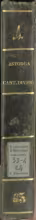 Cantate - I-Nc, 33.4.24 (olim Cantate 102)